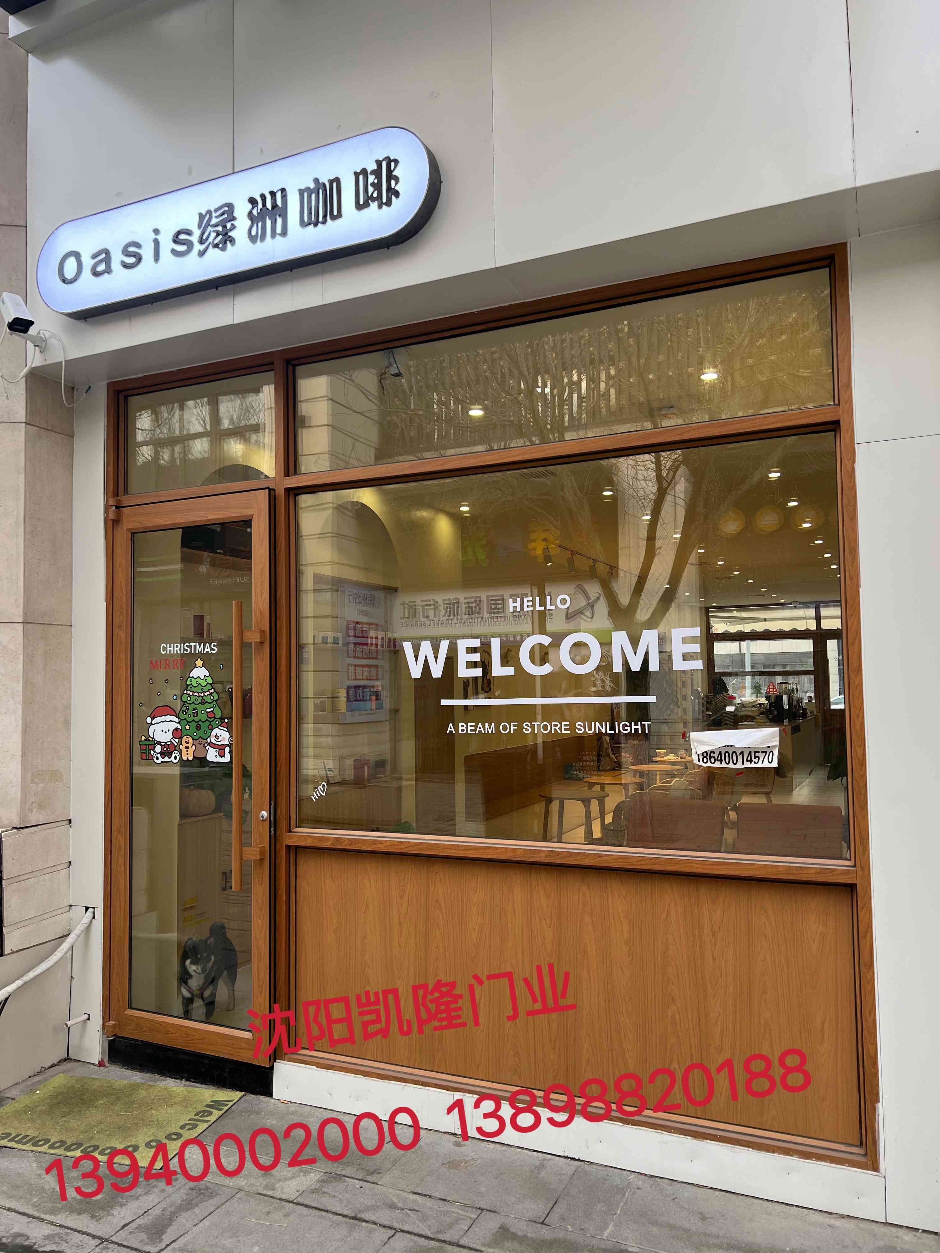 沈阳沈北新区木转印折叠门 - 排名